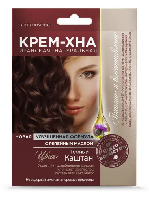 Fito косметик Крем-хна натуральная Каштан, темный