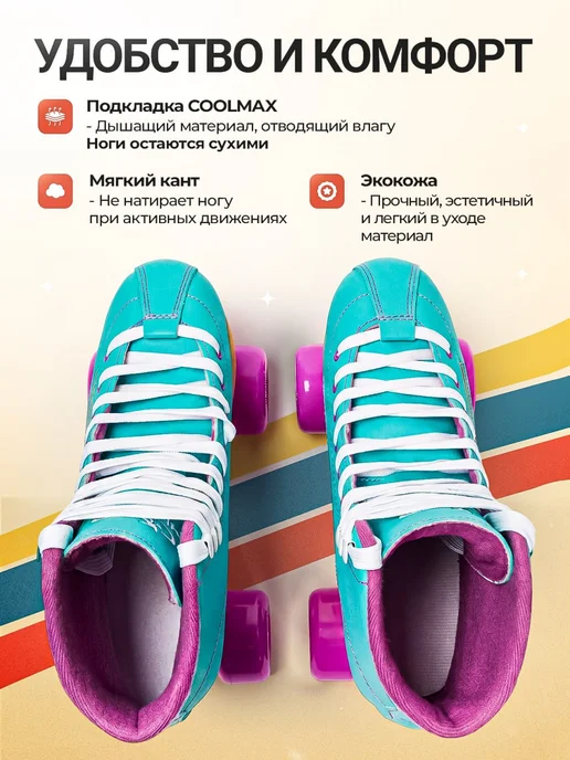 Hudora Роликовые коньки квады Disco green, зеленый, фото 3
