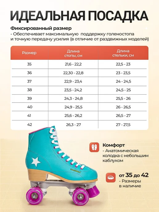 Hudora Роликовые коньки квады Disco green, зеленый, фото 4