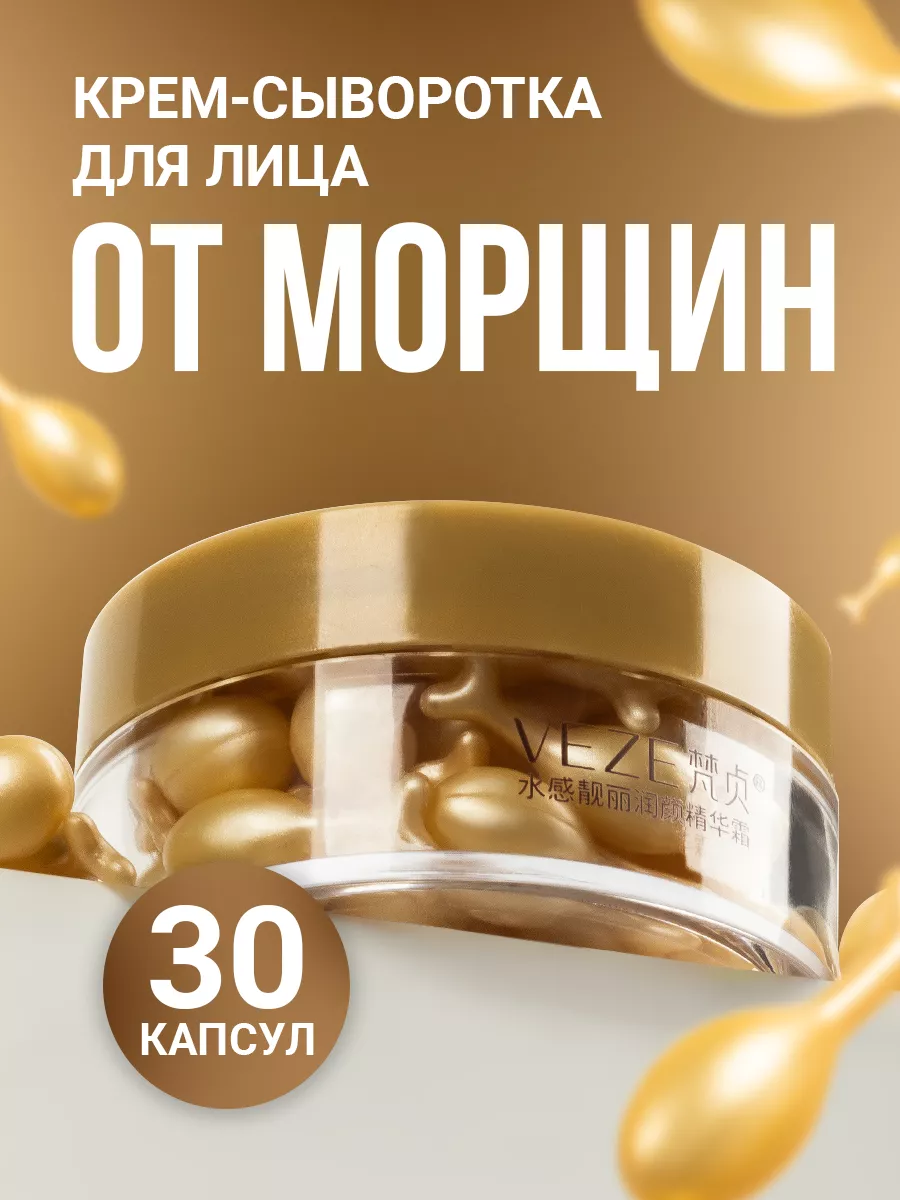 Увлажняющая база под...