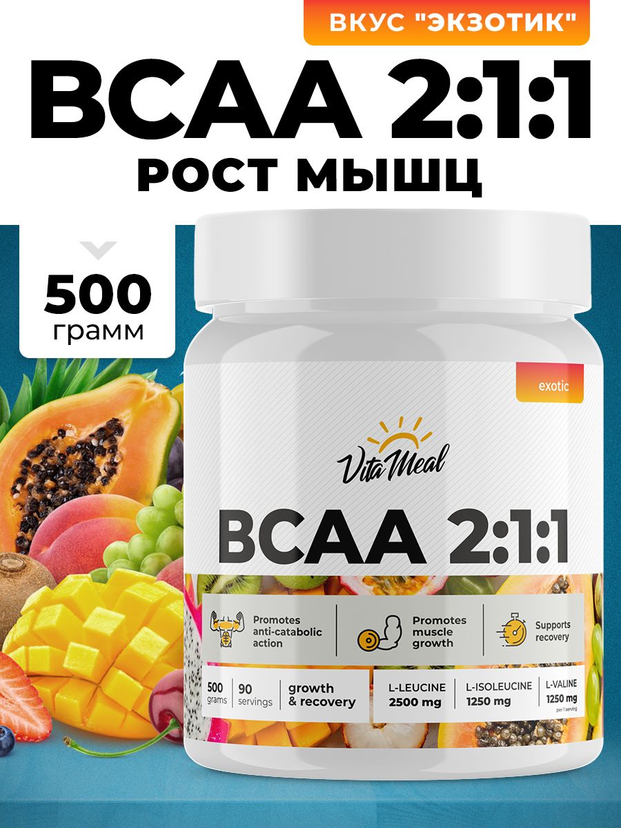 Vitameal. Ace порошок 500гр.