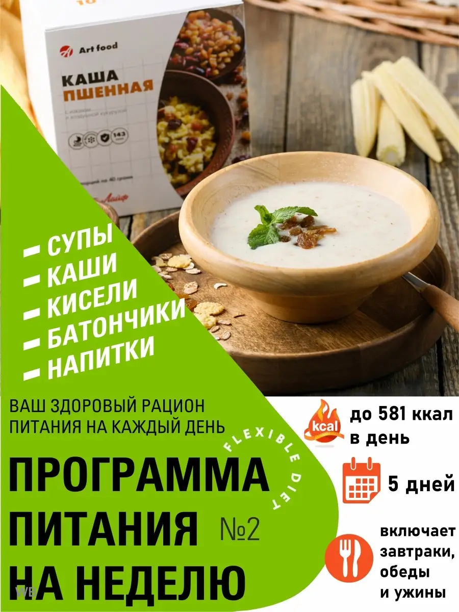 RECEPT-SUPA.RU