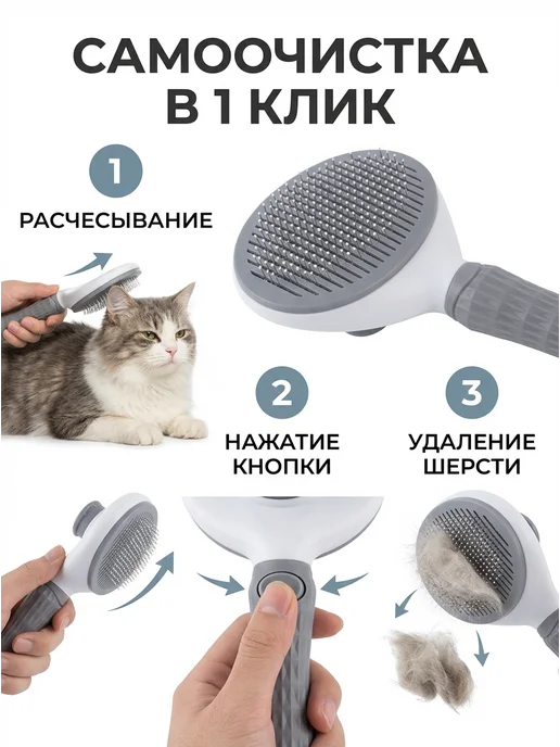 KINGDOM pets Чесалка для кота, кошек и собак расческа, вариант, фото 3