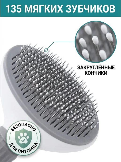 KINGDOM pets Чесалка для кота, кошек и собак расческа, вариант, фото 5