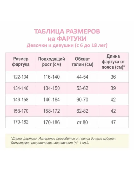 School dress Фартук школьный белый, белый, фото 7