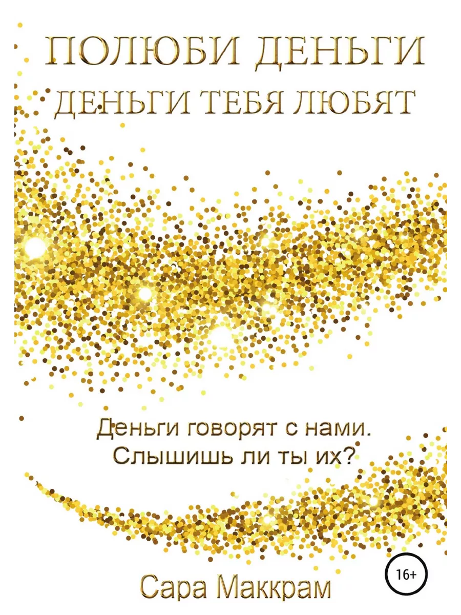 Россияне рассказали, сколько дают денег на карманные расходы детям - kosmetologiya-volgograd.ru | Новости