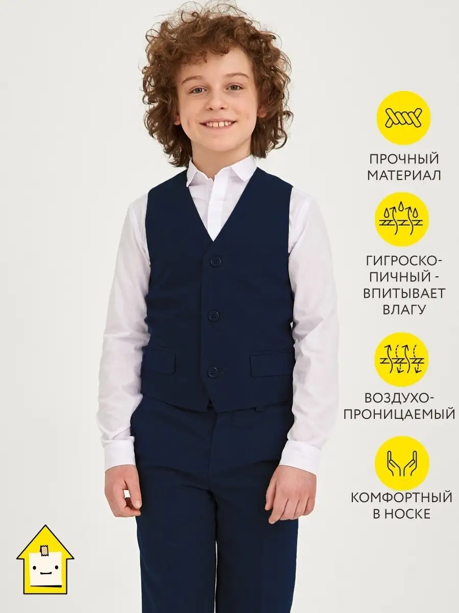 Безрукавки, жилетки для мальчиков от 0 до 2 лет купить в Украине