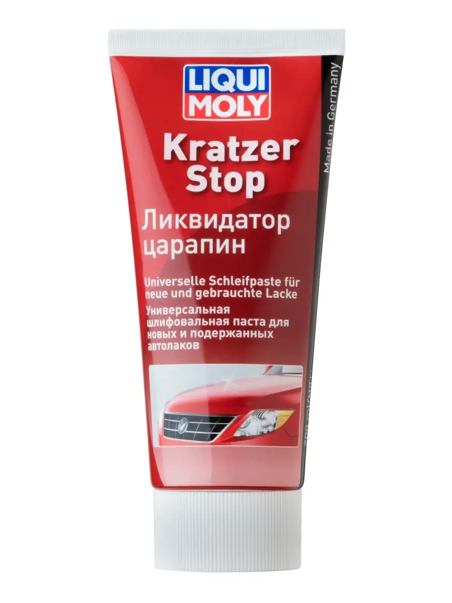 Удалитель царапин на авто Liqui Moly 32687142 купить за 1 630 ₽ в  интернет-магазине Wildberries