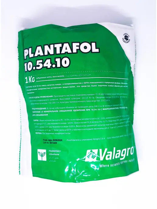 Valagro Плантафол (Plantafol) 10.54.10 универсальное удобрение