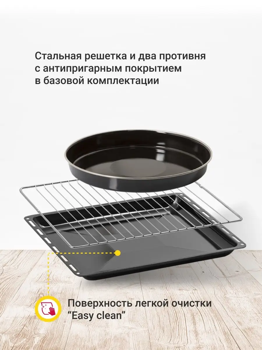 Встраиваемый электрический духовой шкаф Simfer 32688405 купить за 28 510 ₽  в интернет-магазине Wildberries