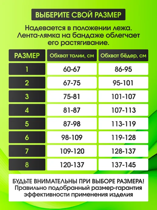 ОРТОПЕДИК Бандаж послеоперационный на живот антимикробный, бежевый, фото 2