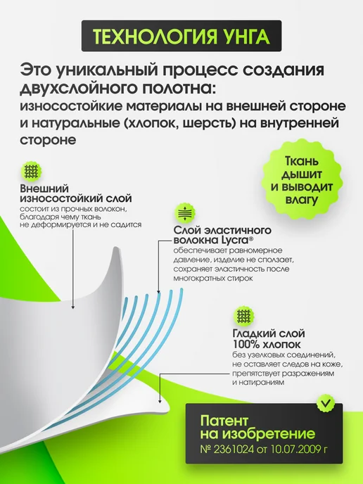 ОРТОПЕДИК Бандаж послеоперационный на живот антимикробный, бежевый, фото 8