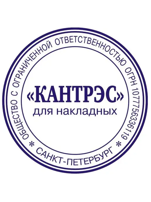 Colop Оснастка для печати, синий, фото 5