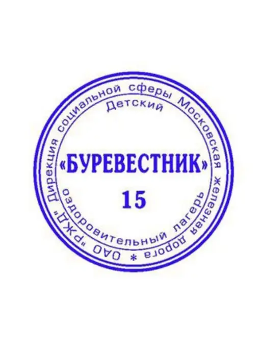 Colop Оснастка для печати, розовый, фото 4