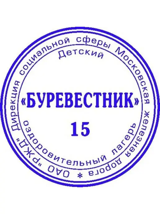 Colop Оснастка для печати, фиолетовый, фото 4