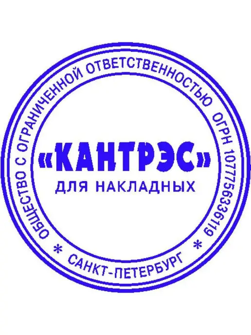 Colop Оснастка для печати, черный, фото 4