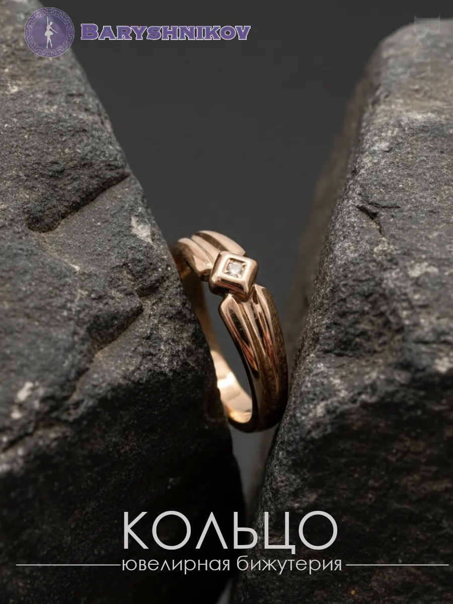 Кольцо женское бижутерия с камнем необычное модное красивое