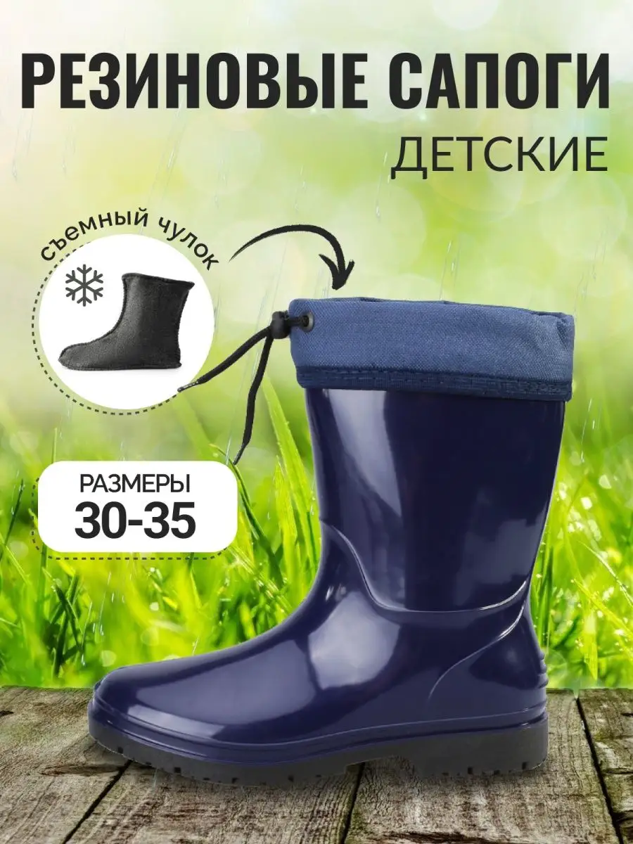 | Резиновые сапоги BOOMBOOTS | Женские резиновые сапоги