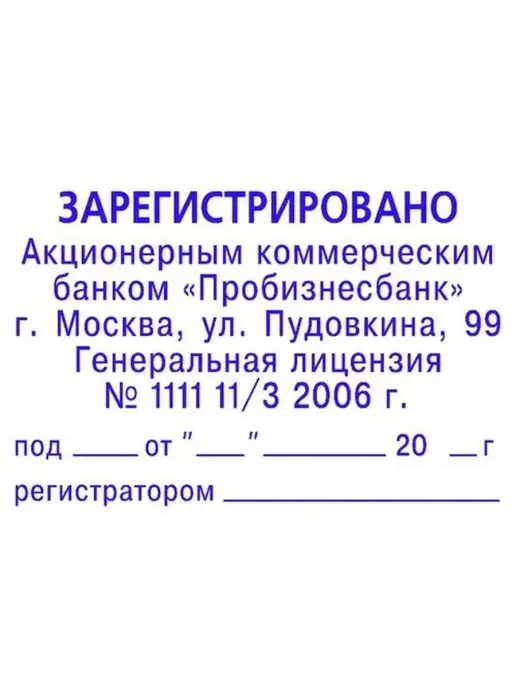 Colop Оснастка для печати, вариант, фото 3