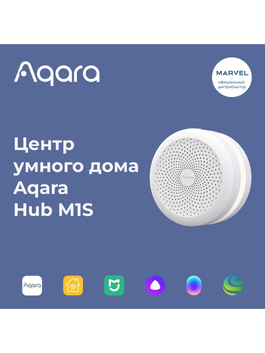 Центр управления умным домом Aqara Hub M1S EU (HM1S-G01) Aqara 32734660  купить в интернет-магазине Wildberries