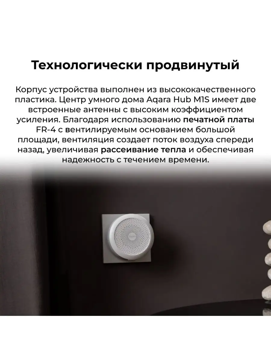 Центр управления умным домом Aqara Hub M1S EU (HM1S-G01) Aqara 32734660  купить в интернет-магазине Wildberries