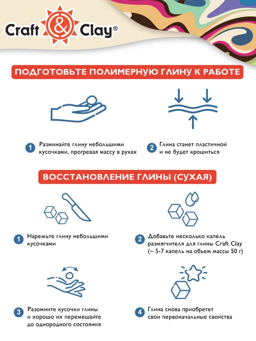 Craft&Clay " " полимерная глина 250г цвет белый, 250 г, фото 3