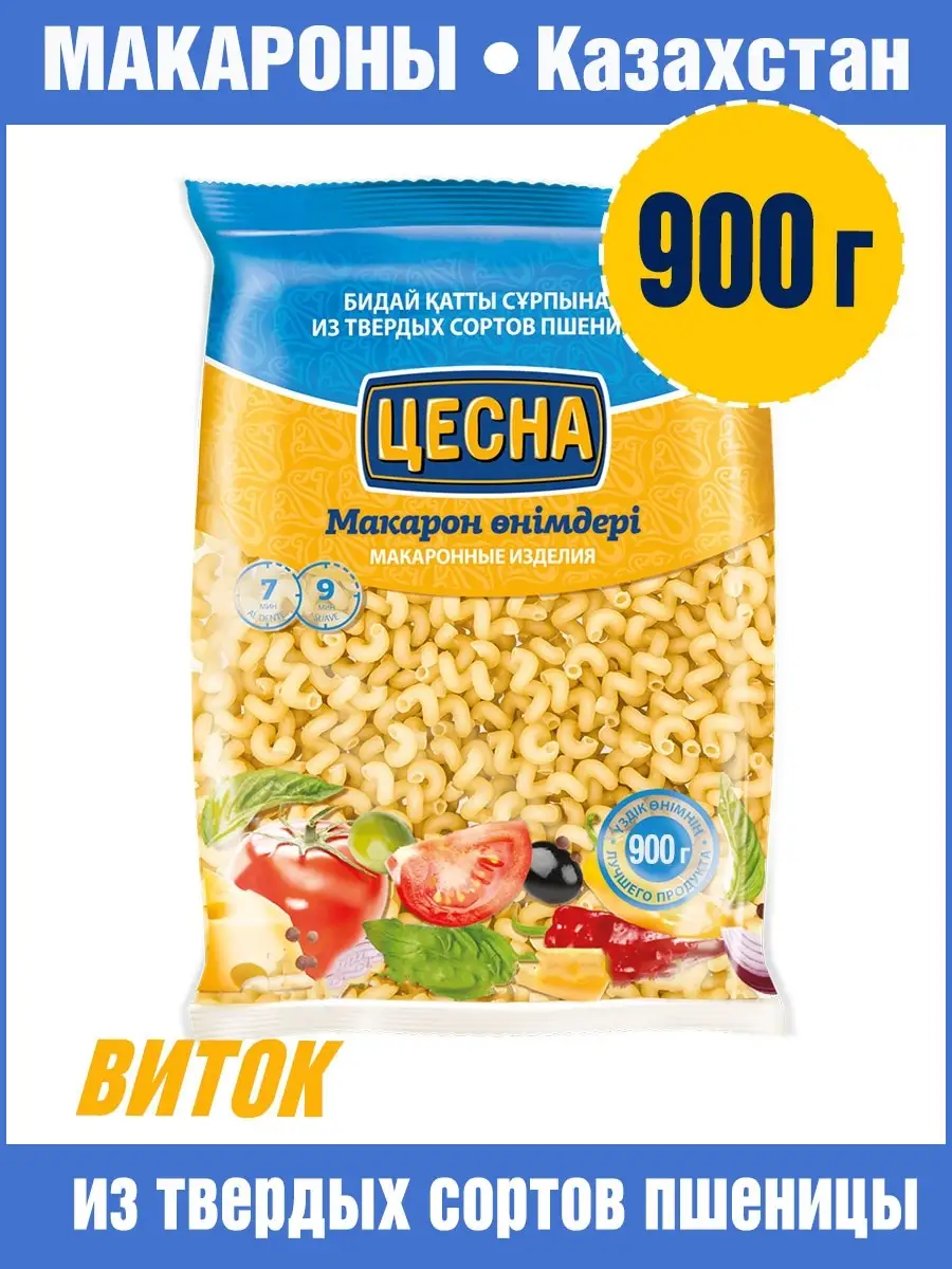 Макароны из гороховой муки, 250 г