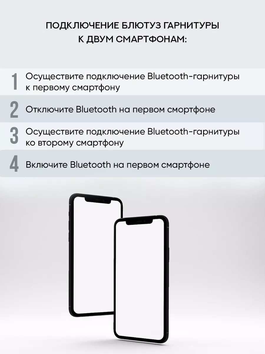 Гарнитура беспроводная блютуз VIBONCHA 32740299 купить за 782 ₽ в  интернет-магазине Wildberries