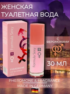 Духи с феромонами Формула Секси №9 30 мл Formula Sexy 32742726 купить за 249 ₽ в интернет-магазине Wildberries