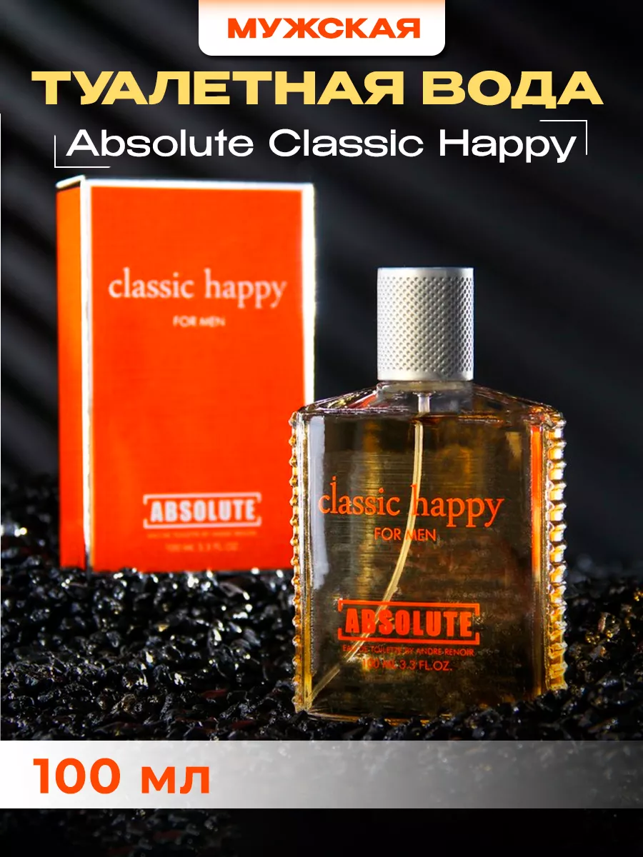 Духи Absolute Classic Happy 100мл TODAY PARFUM 32742761 купить в  интернет-магазине Wildberries