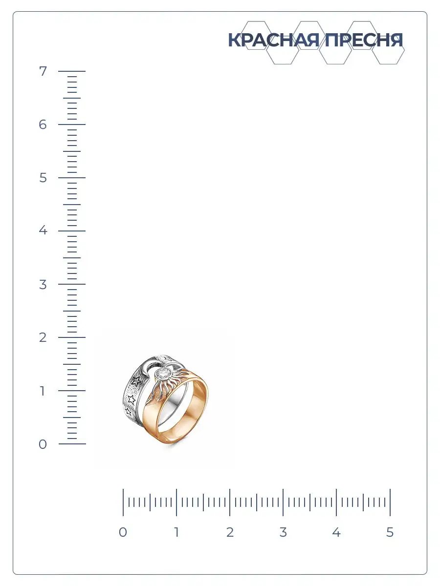 Кольцо двойное Солнце и Луна ювелирная бижутерия 24811429Дф Красная Пресня  32746117 купить за 818 ₽ в интернет-магазине Wildberries