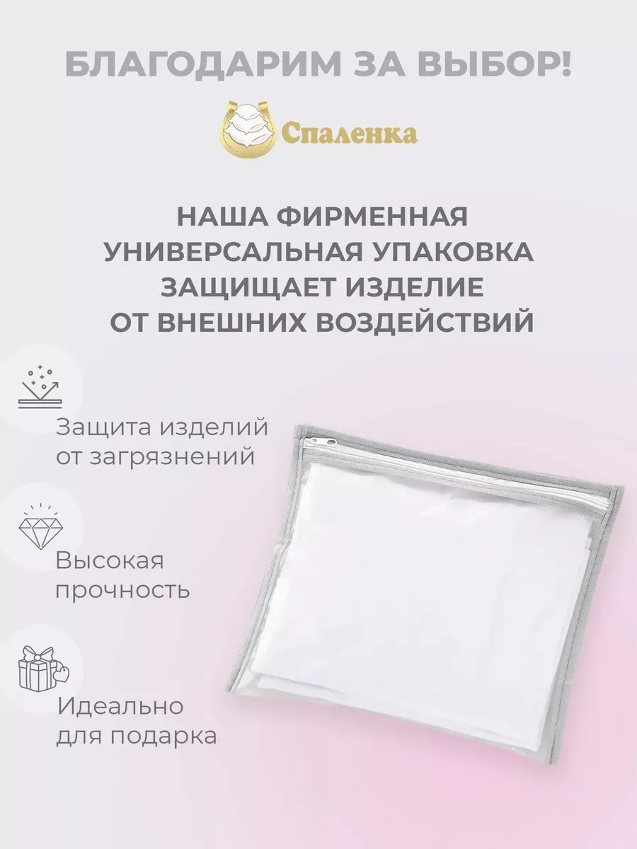 Брюки домашние, штаны пижамные хлопок Спаленка 32749383 купить за 920 ₽ в  интернет-магазине Wildberries