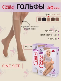 Гольфы женские 40 den Conte 32749624 купить за 429 ₽ в интернет-магазине Wildberries