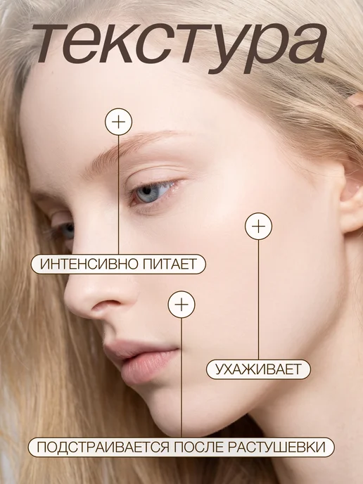 EVELINE Тональная основа WONDER MATCH тон №05 Light Porcelain, 30 мл, 30 мл, фото 3