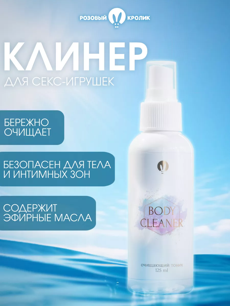 Эфирное масло-афродизиак Sexy Life Erotic Elixir, 5 мл