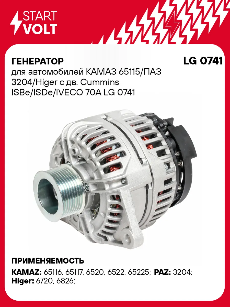 Балансир подвески ОСЬ L1 ( Л1 )