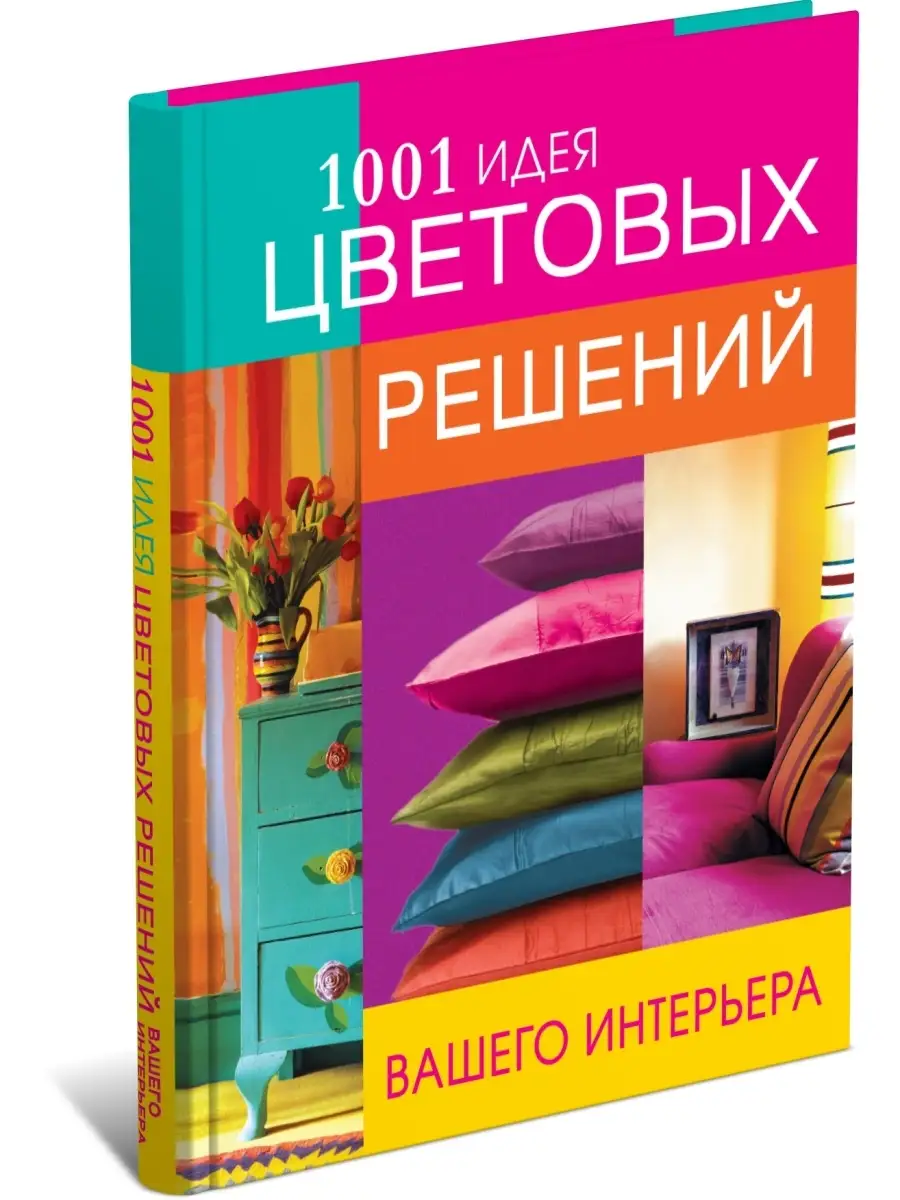 Букет из атласных роз: изысканность и элегантность в каждом лепестке