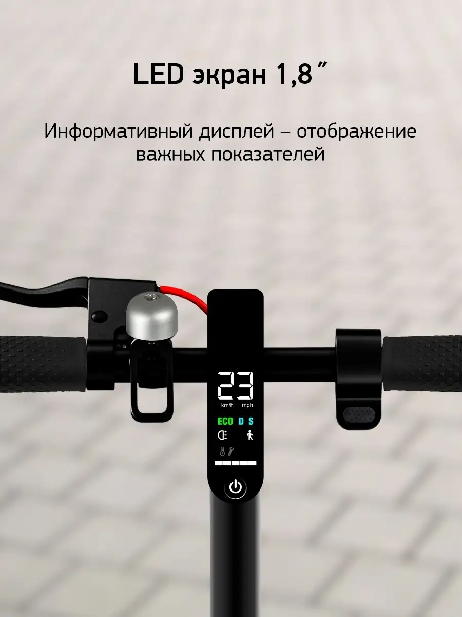 Электросамокат HF8.5-4 4000mAh DIGMA 32760848 купить в интернет-магазине  Wildberries