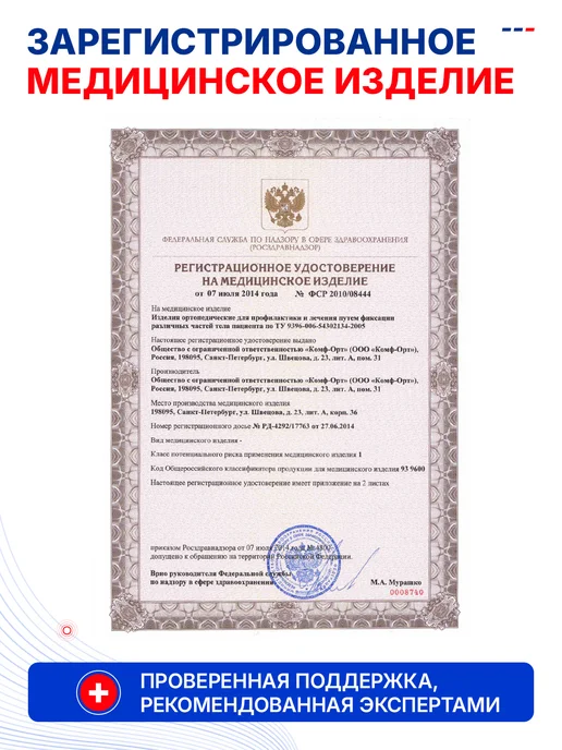 Комф-Орт Корсет ортопедический пояснично крестцовый пояс с ребрами же…, черный, фото 3
