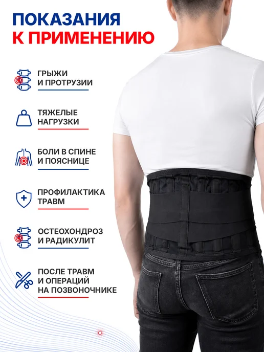 Комф-Орт Корсет ортопедический пояснично крестцовый пояс с ребрами же…, черный, фото 4