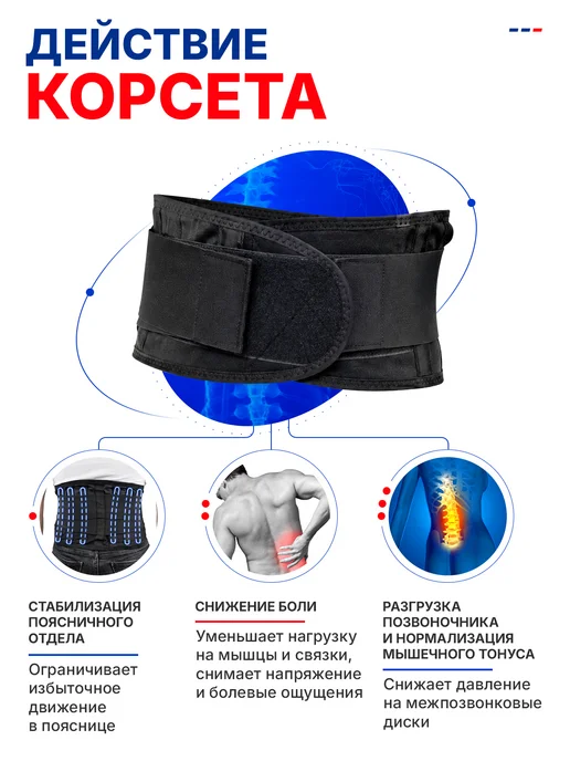 Комф-Орт Корсет ортопедический пояснично крестцовый пояс с ребрами же…, черный, фото 5