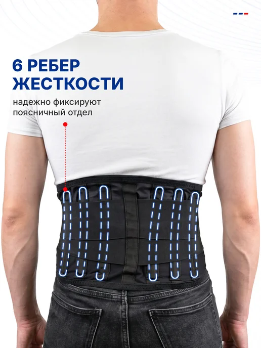 Комф-Орт Корсет ортопедический пояснично крестцовый пояс с ребрами же…, черный, фото 7