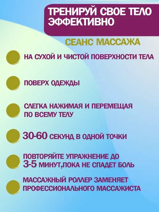 РЭЗ СП Массажный ролик МФР мини для стоп и ног от усталости, зеленый, фото 5