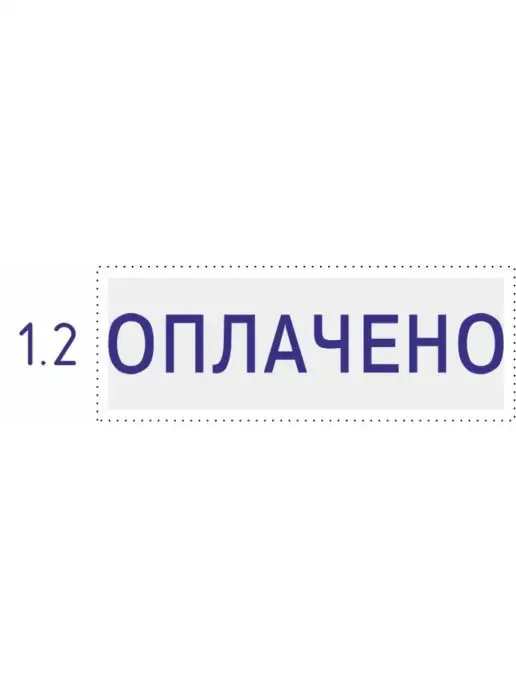 Colop Печать, вариант, фото 2
