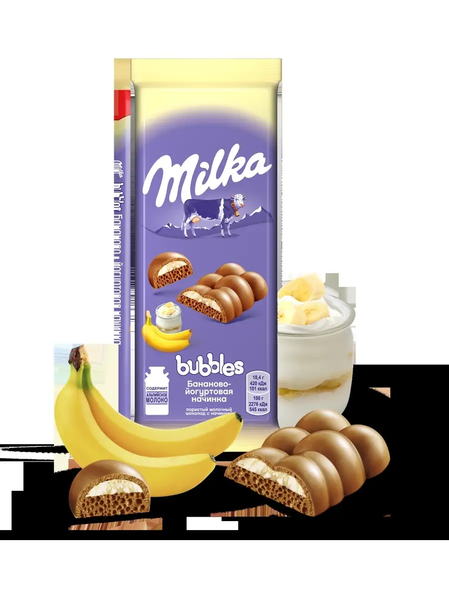 Шоколад молочный, пористый с бананово-йогурт начинкой 92г Milka Bubbles  32768648 купить в интернет-магазине Wildberries