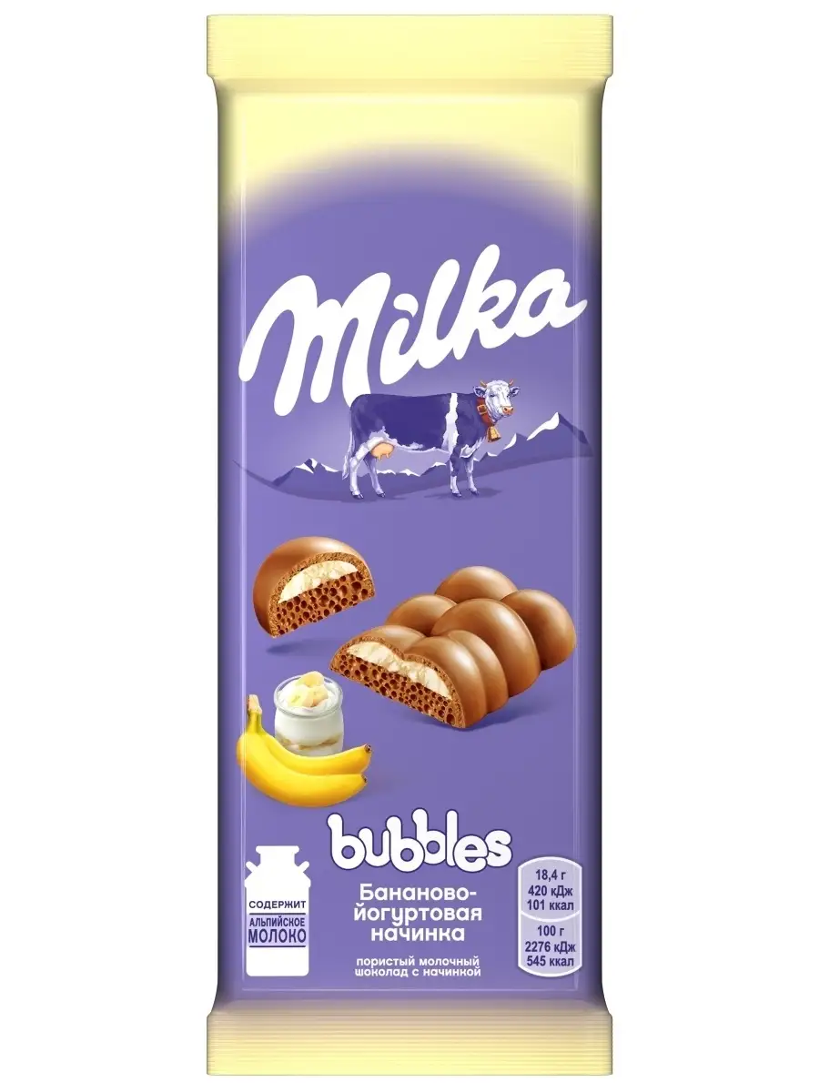 Шоколад молочный, пористый с бананово-йогурт начинкой 92г Milka Bubbles  32768648 купить в интернет-магазине Wildberries