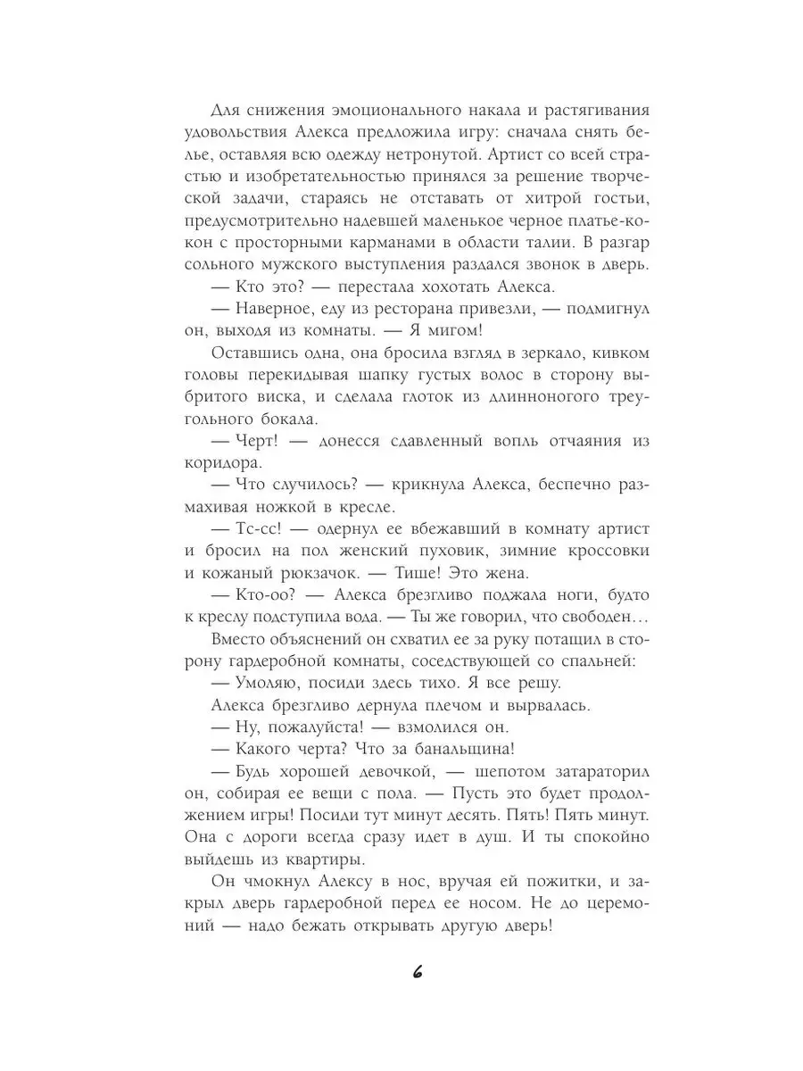 Бросила девушка: что делать и как забыть ее? | Психология отношений XXI века | Дзен