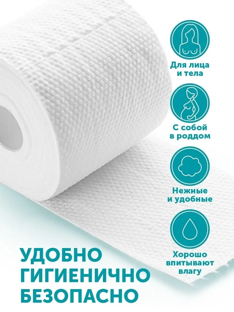 Диспенсер для туалетной бумаги в рулонах Merida Harmony BHB101 Maxi