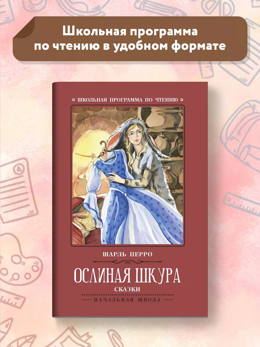 Порно чат муж и жена ослиная задница открыла утром глаза на красивый анимированный фильм