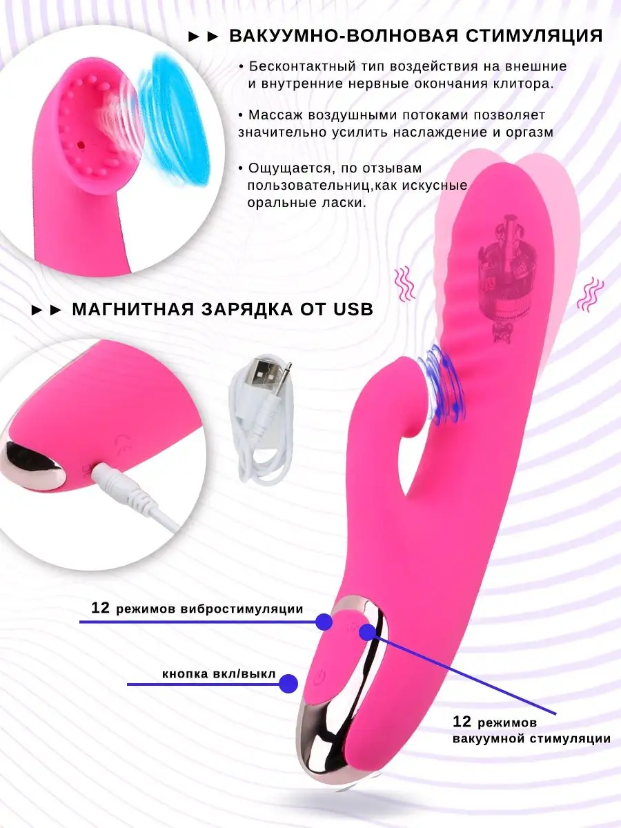 вибратор вакуумный Kiss me 32772767 купить за 627 ₽ в интернет-магазине  Wildberries